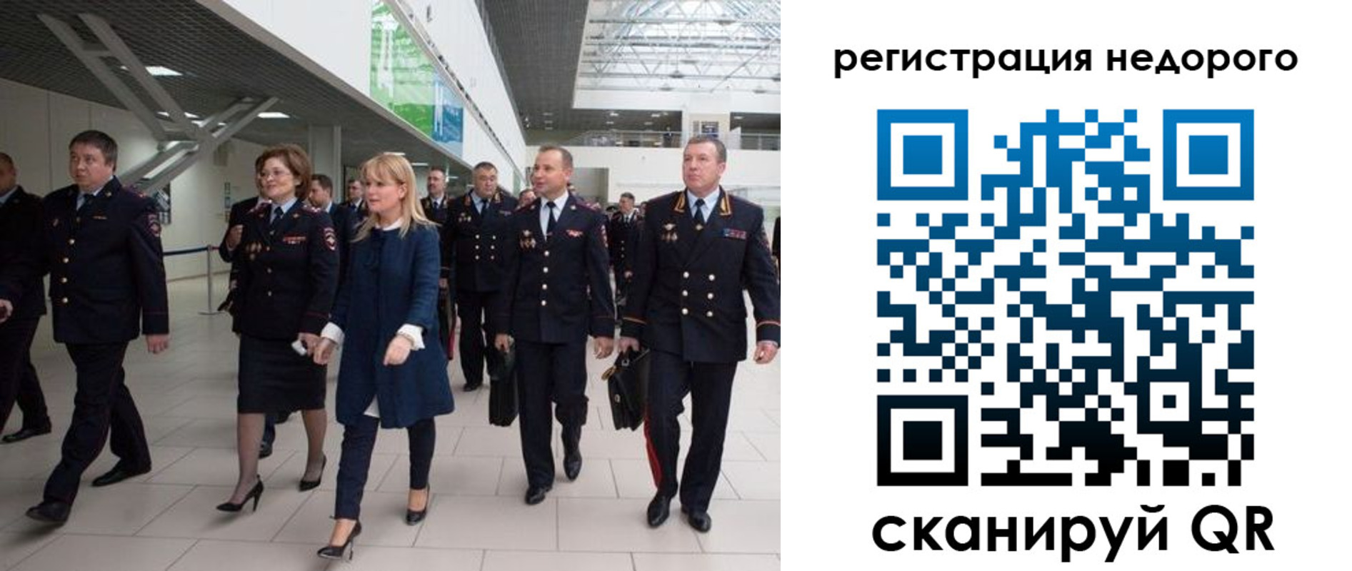 купить прописку в Ясногорске
